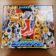 Load image into Gallery viewer, Bandai: Lupinranger VS Patranger - Deluxe X-Emperor
