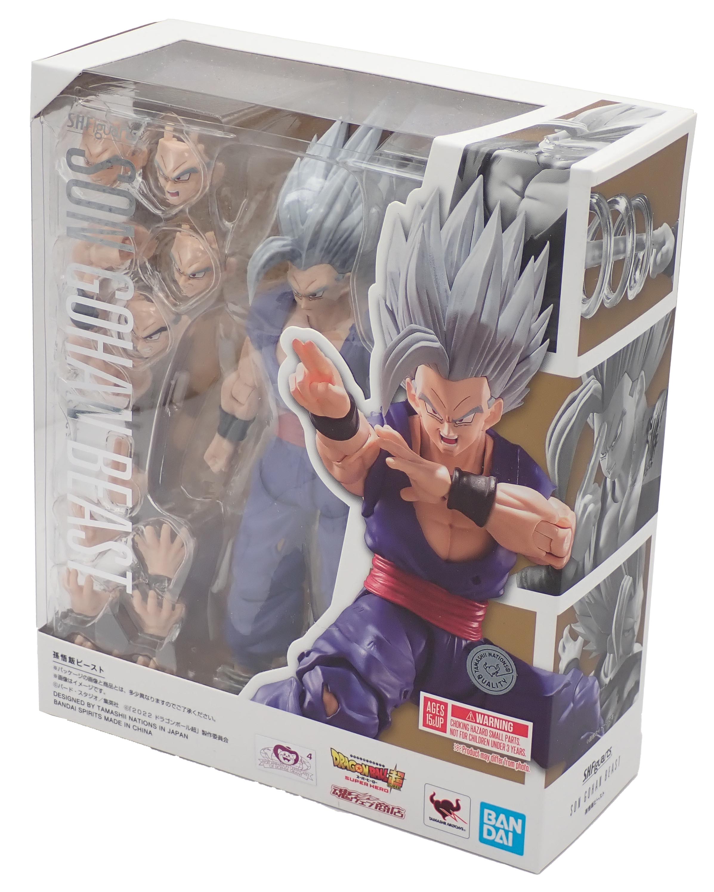 Son Gohan Beast - S.H.Figuarts Figure
