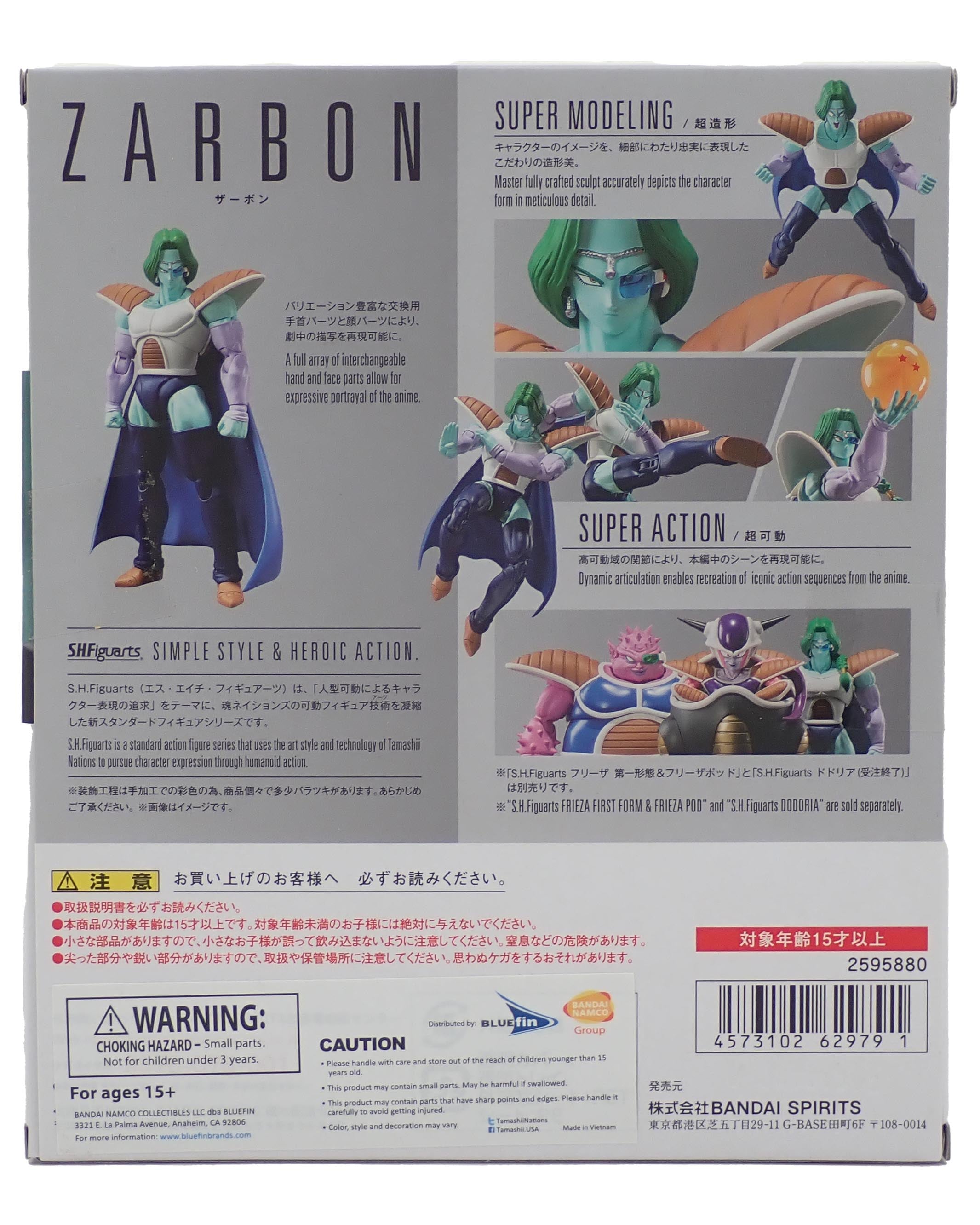 Zarbon - S.H.Figuarts Figure