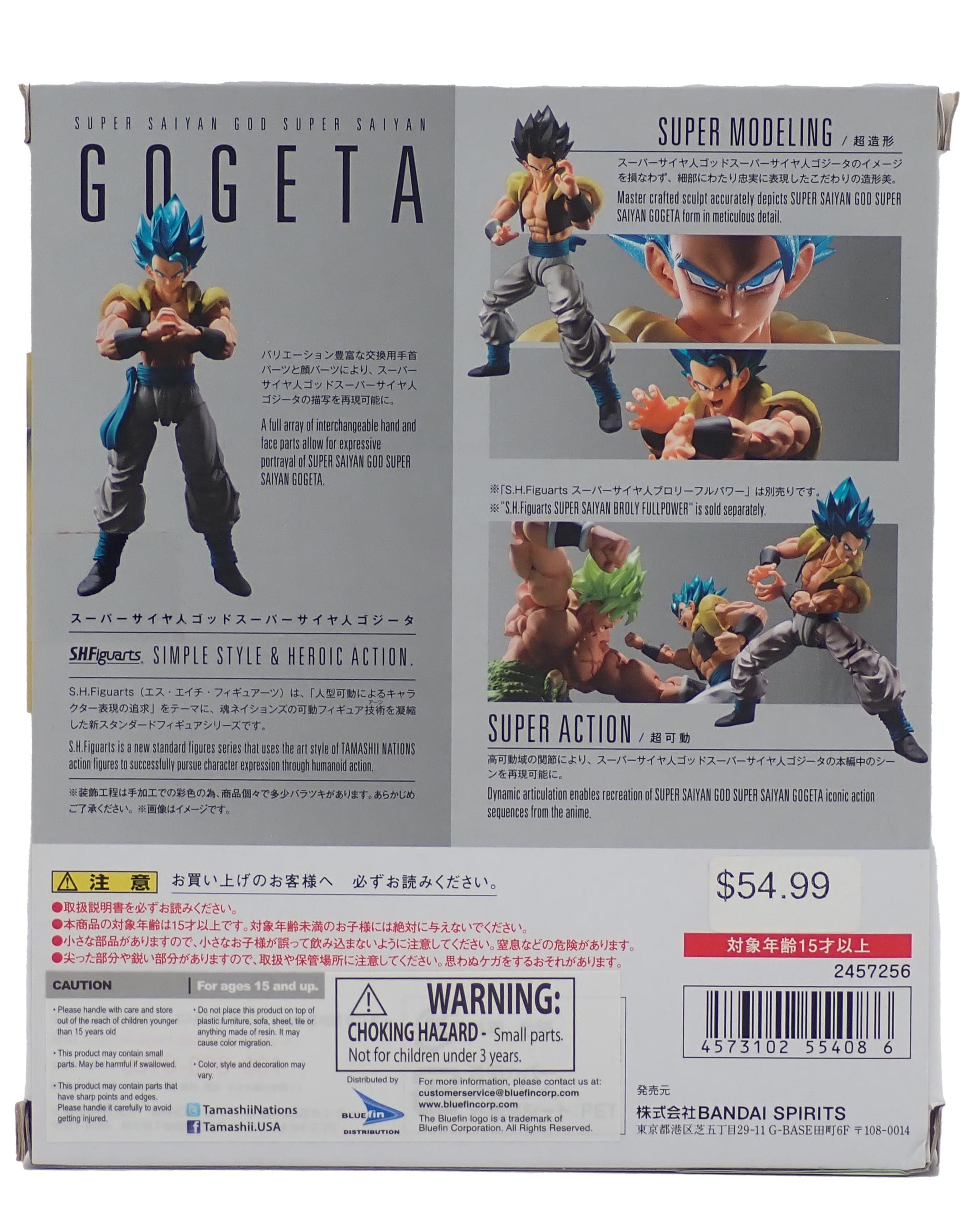 Gogeta Super Saiyan God Super Saiyan - S.H.Figuarts Figure
