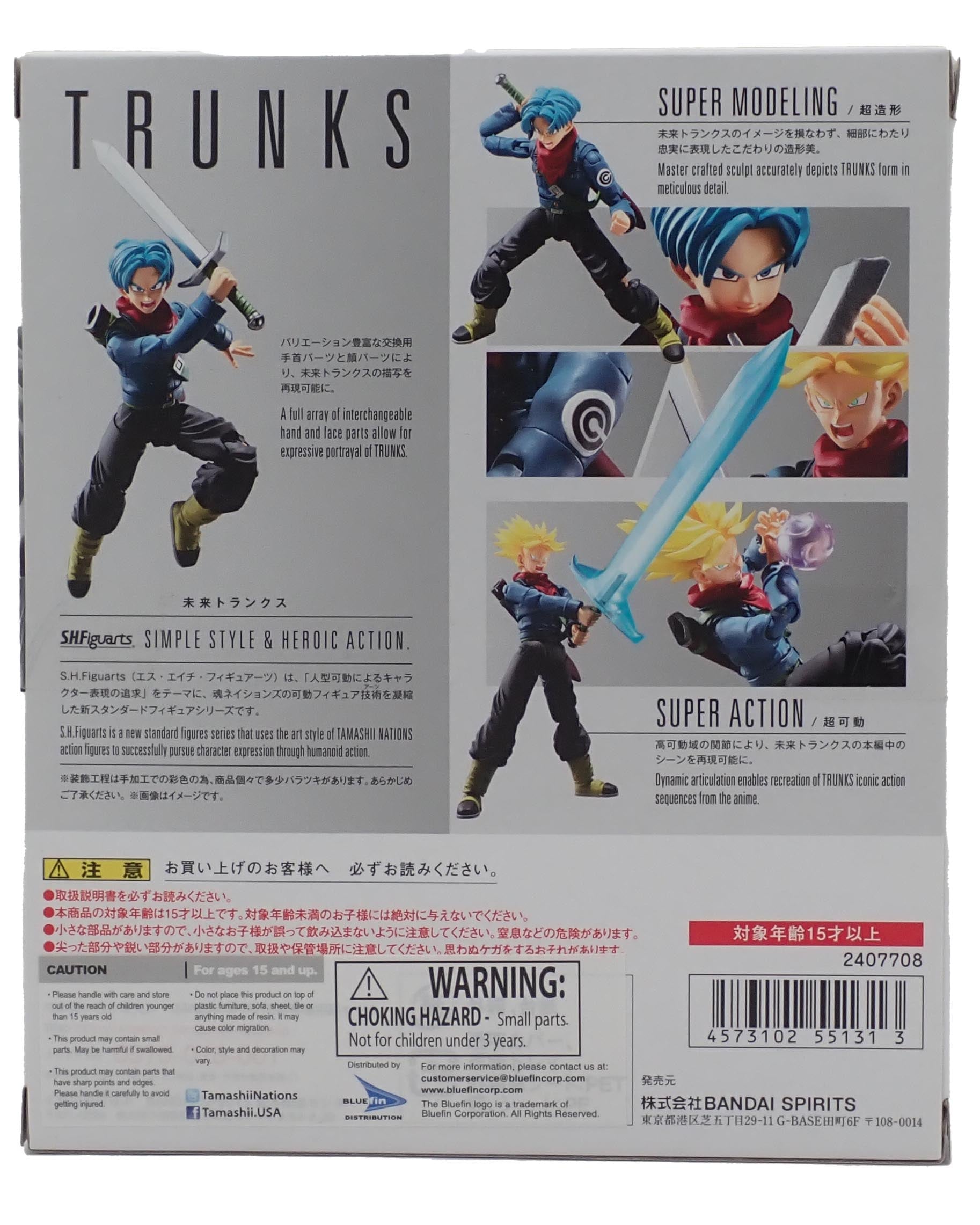 Trunks - S.H.Figuarts Figure