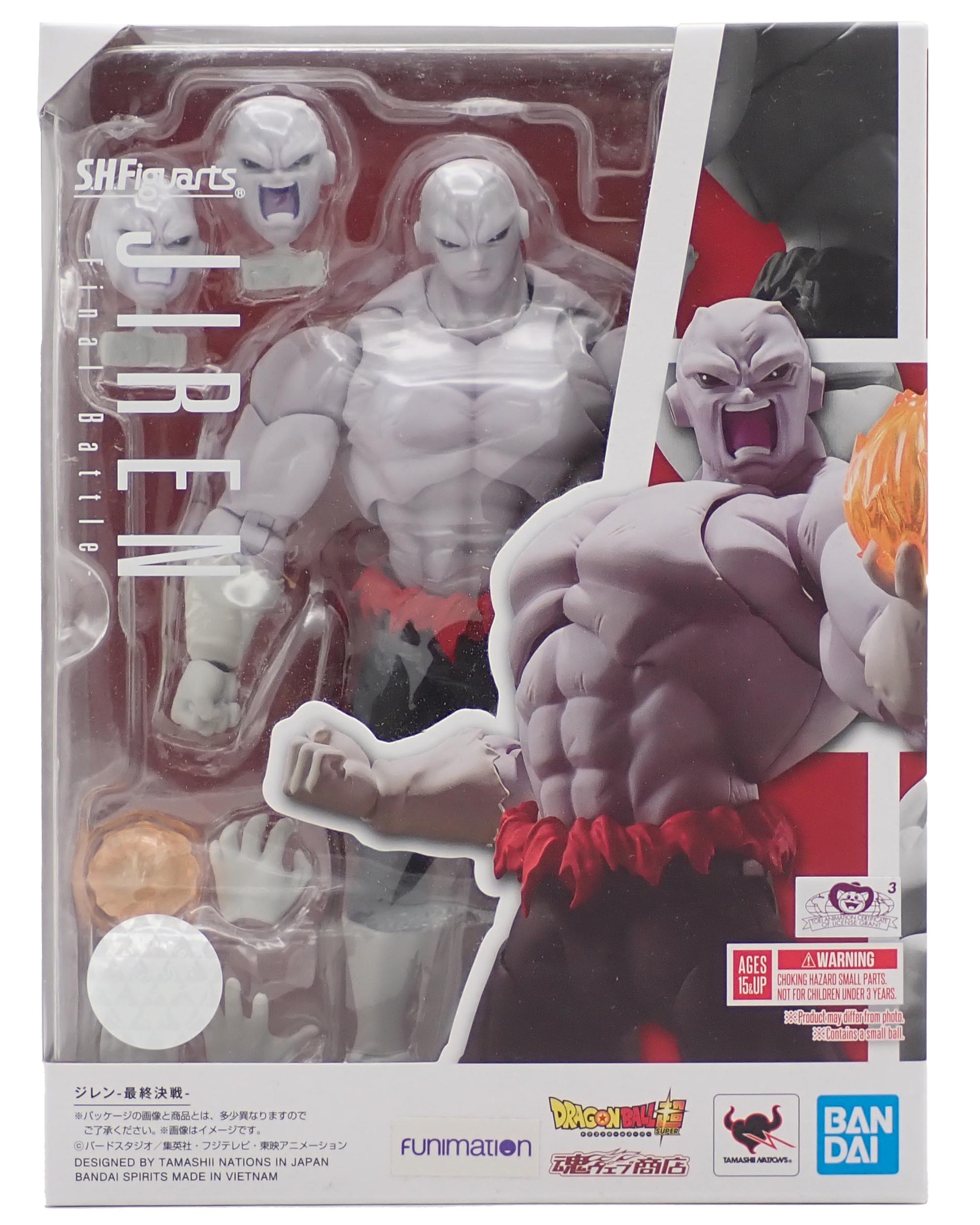 Jiren Final Battle - S.H.Figuarts Figure
