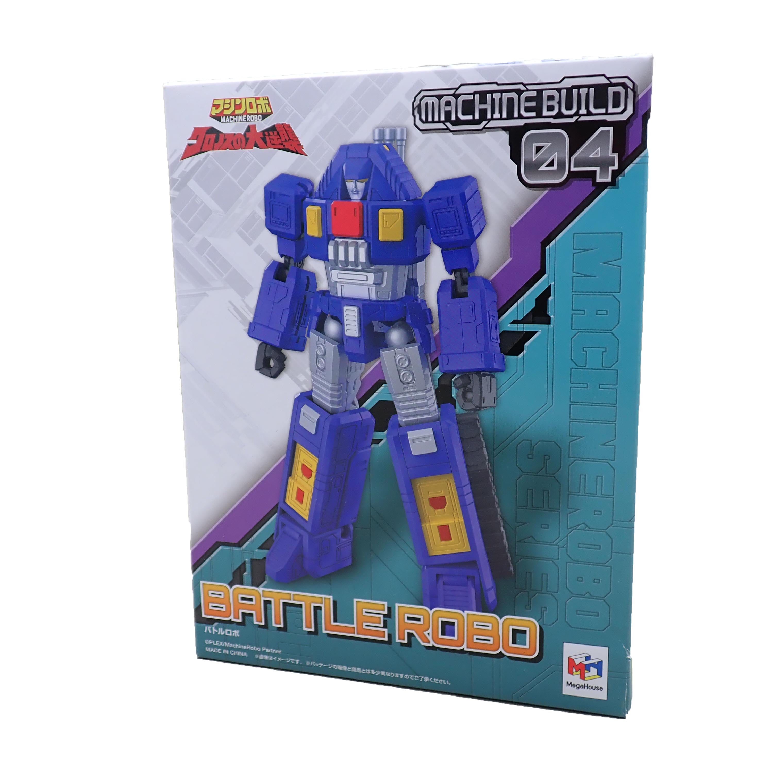 Machine Robo - Battle Robo (Machine Build 04)
