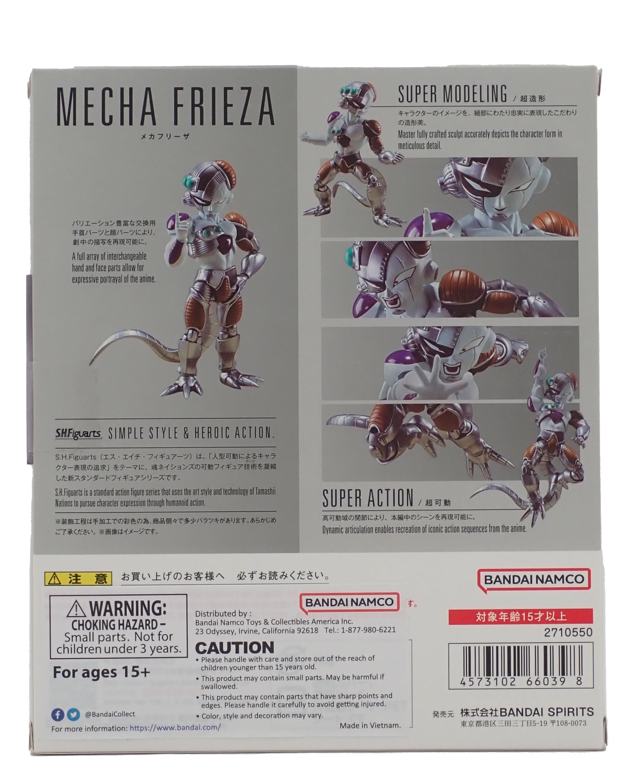 Mecha Frieza - S.H.Figuarts Figure
