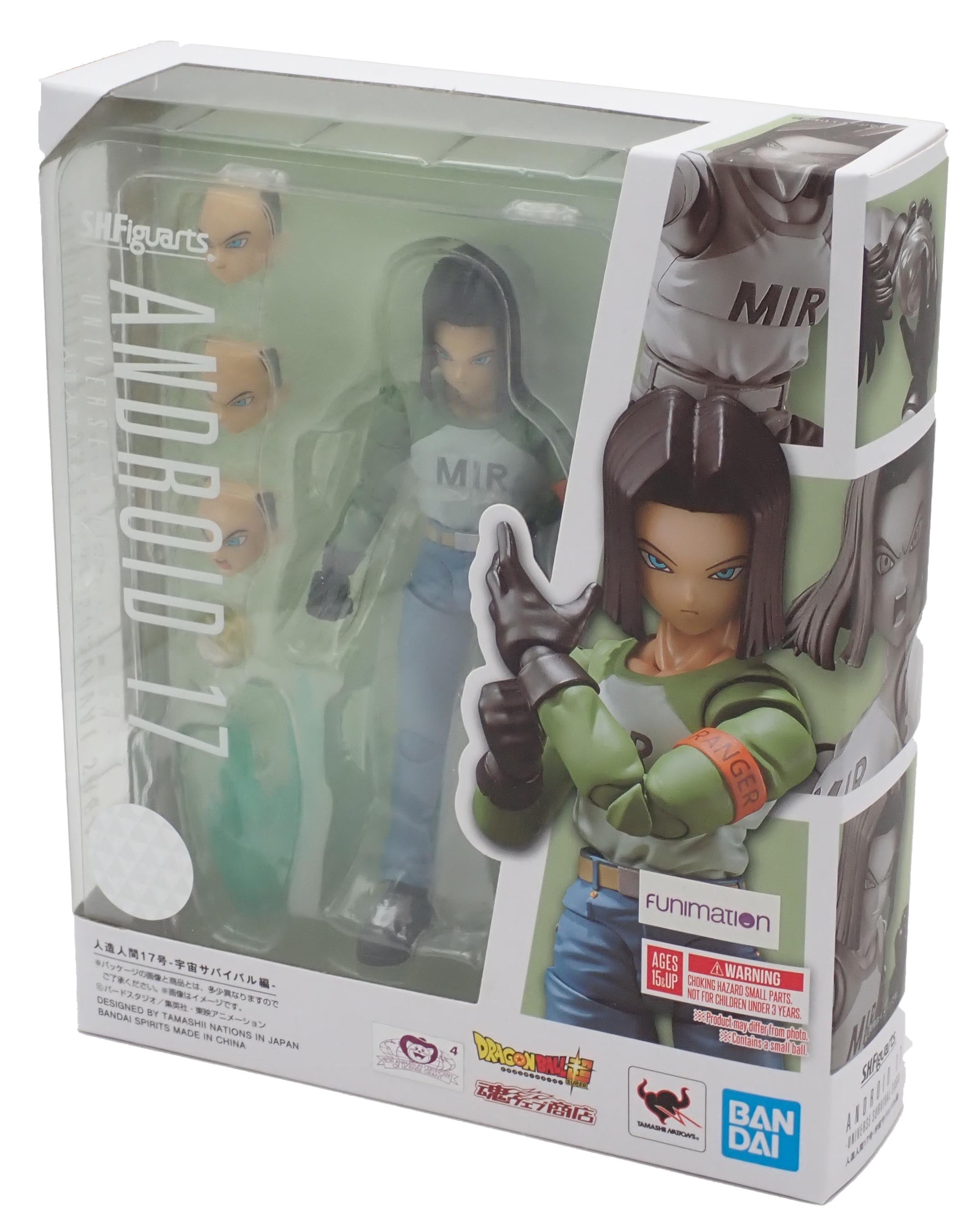 Android 17 Universe Survival Saga - S.H.Figuarts Figure
