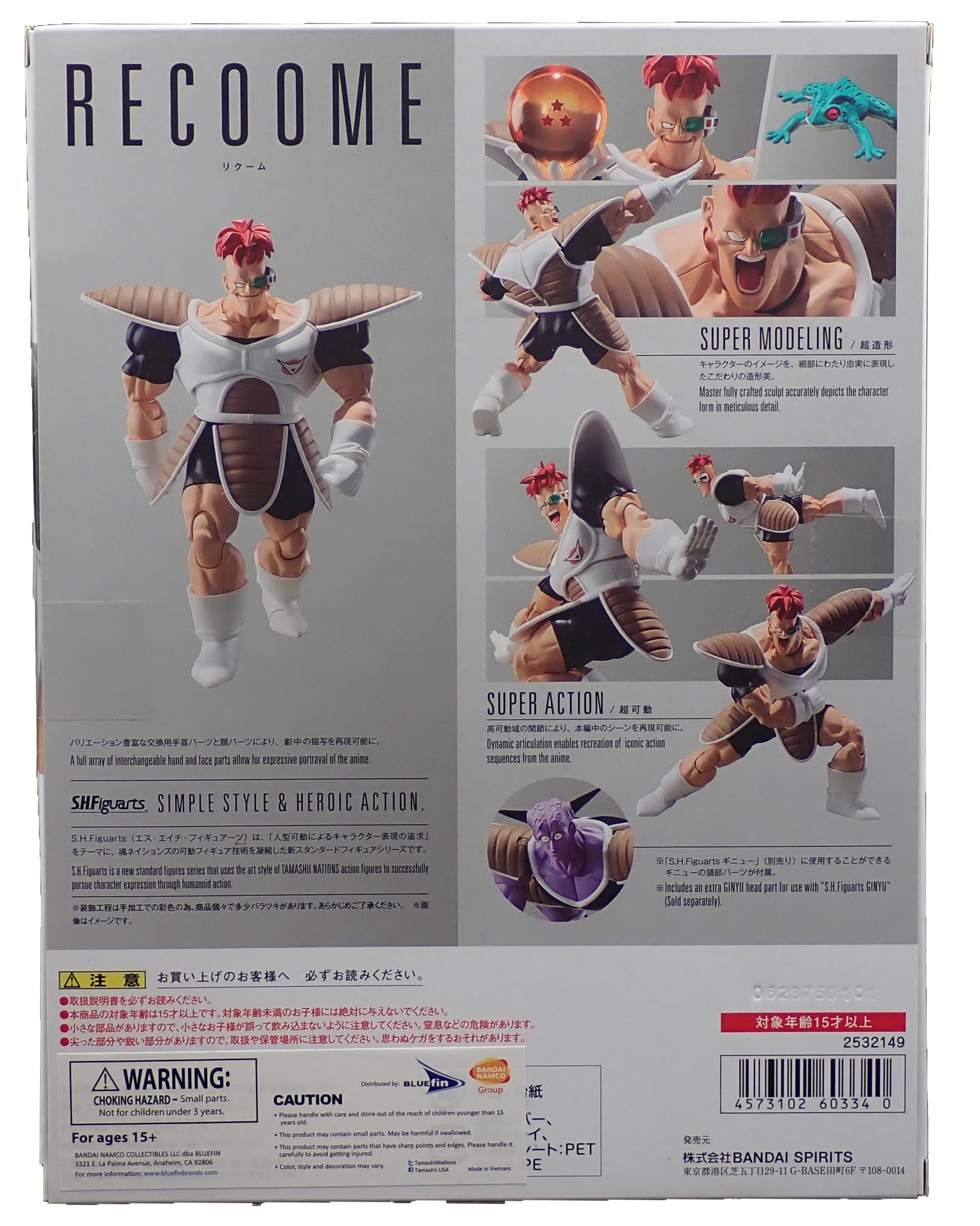 Ginyu Force - S.H.Figuarts Figure Set
