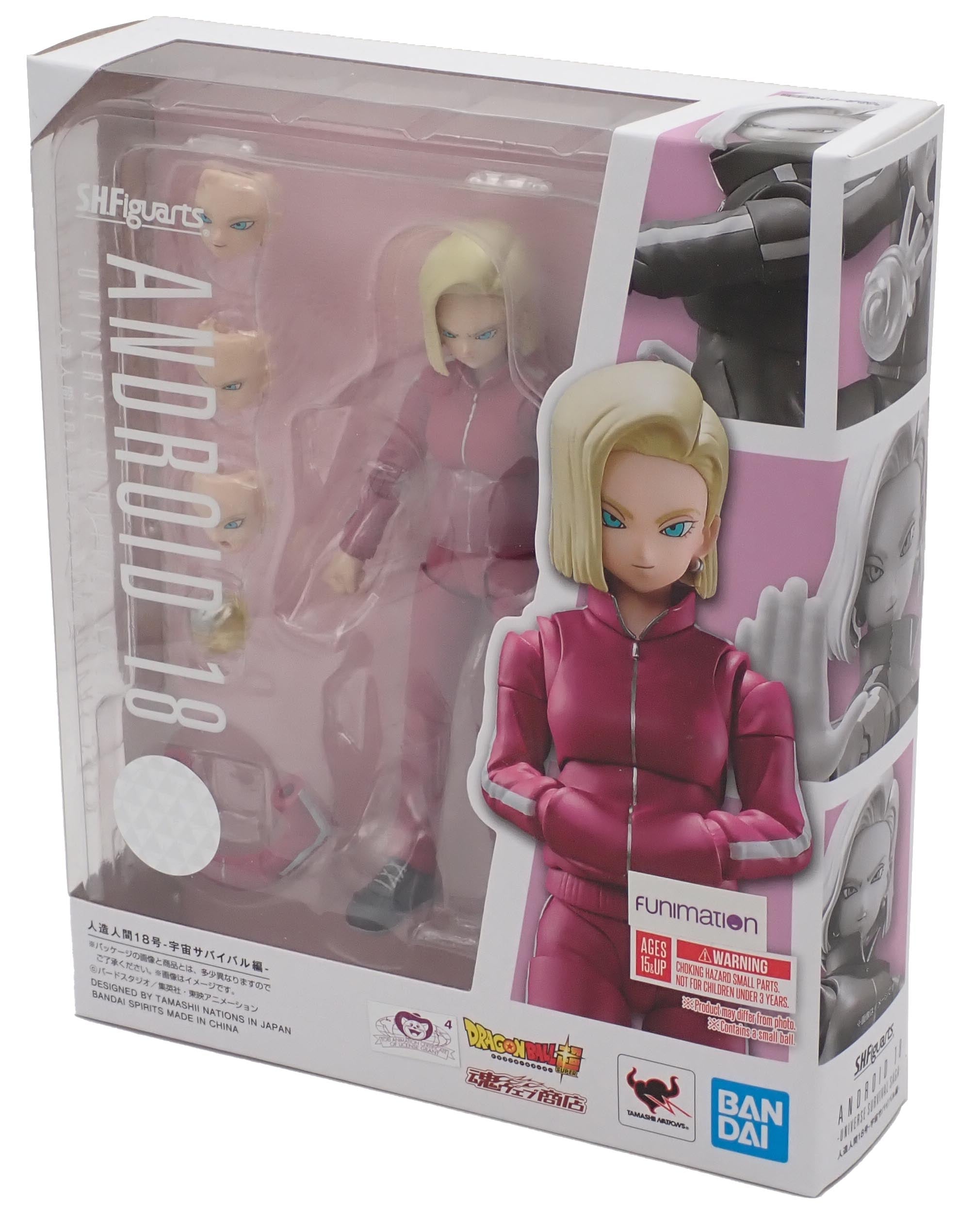 Android 18 Universe Survival Saga - S.H.Figuarts Figure