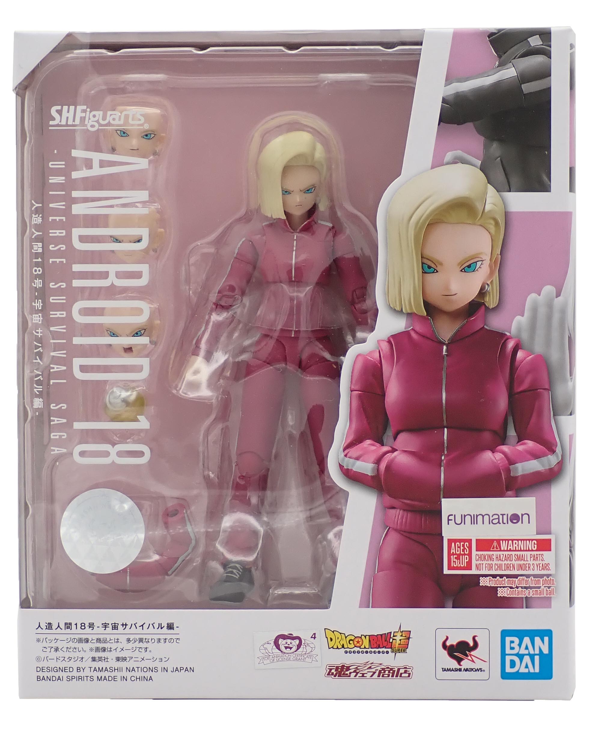 Android 18 Universe Survival Saga - S.H.Figuarts Figure