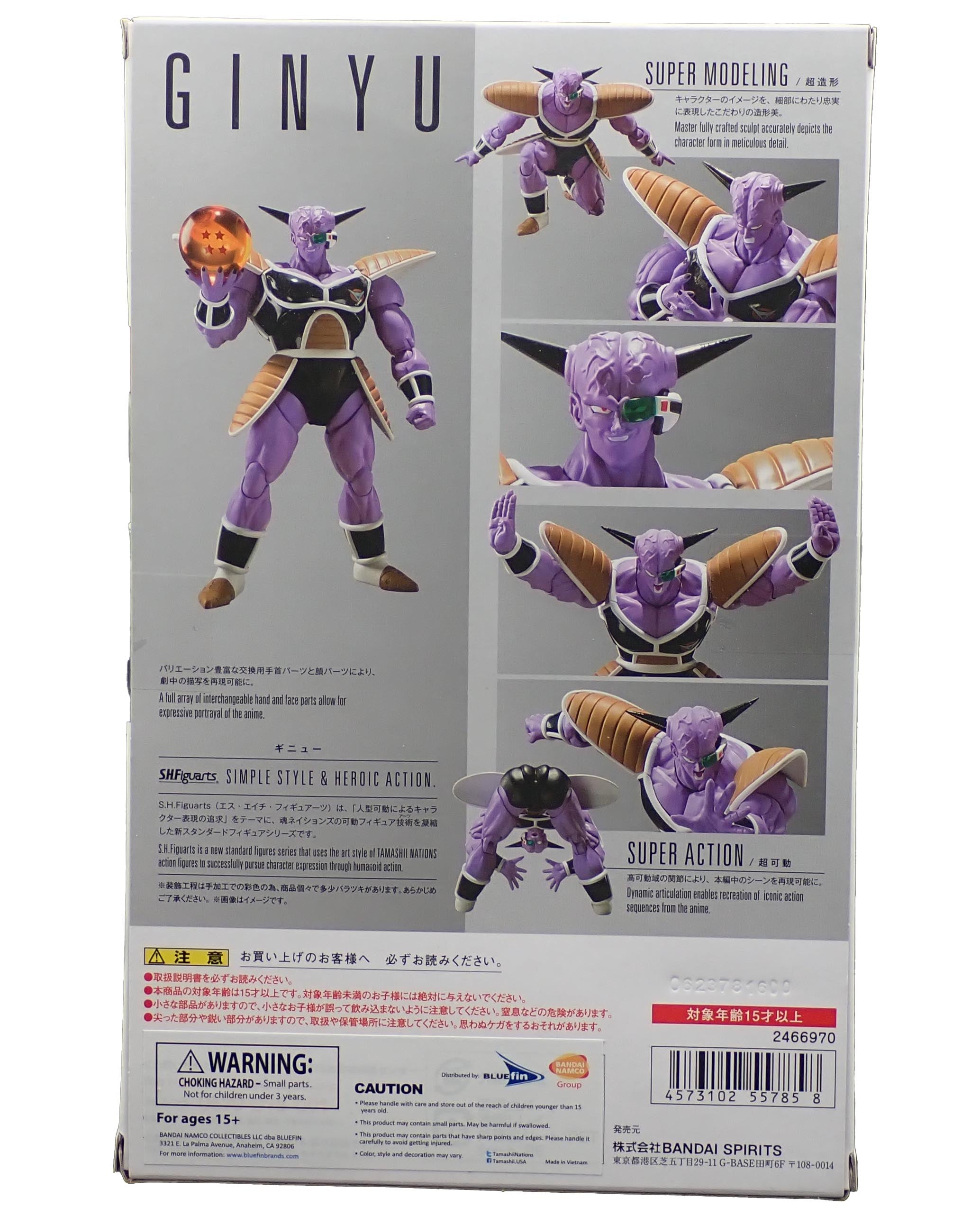Ginyu Force - S.H.Figuarts Figure Set