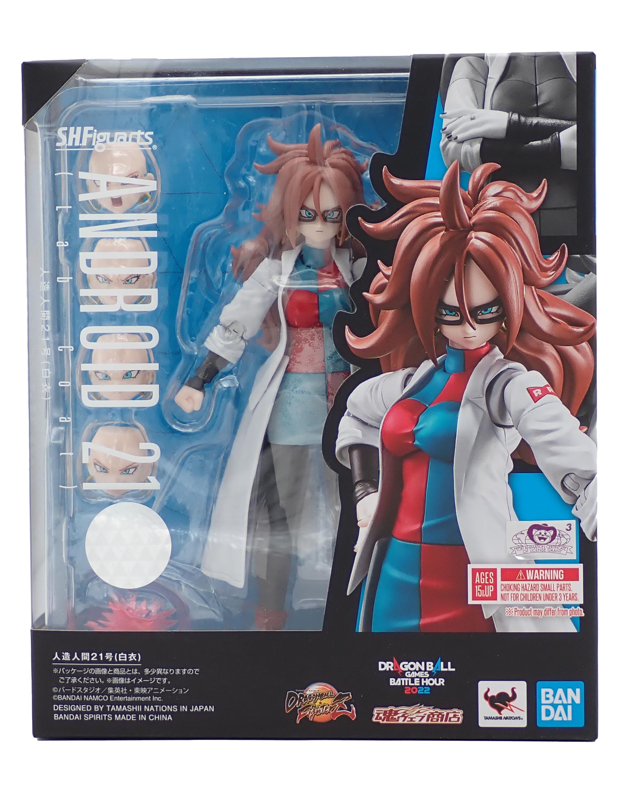 Android 21 Lab Coat - S.H.Figuarts Figure