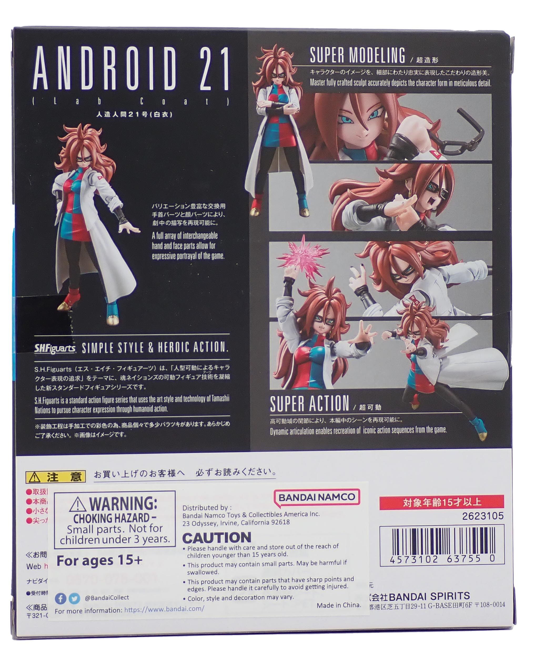Android 21 Lab Coat - S.H.Figuarts Figure