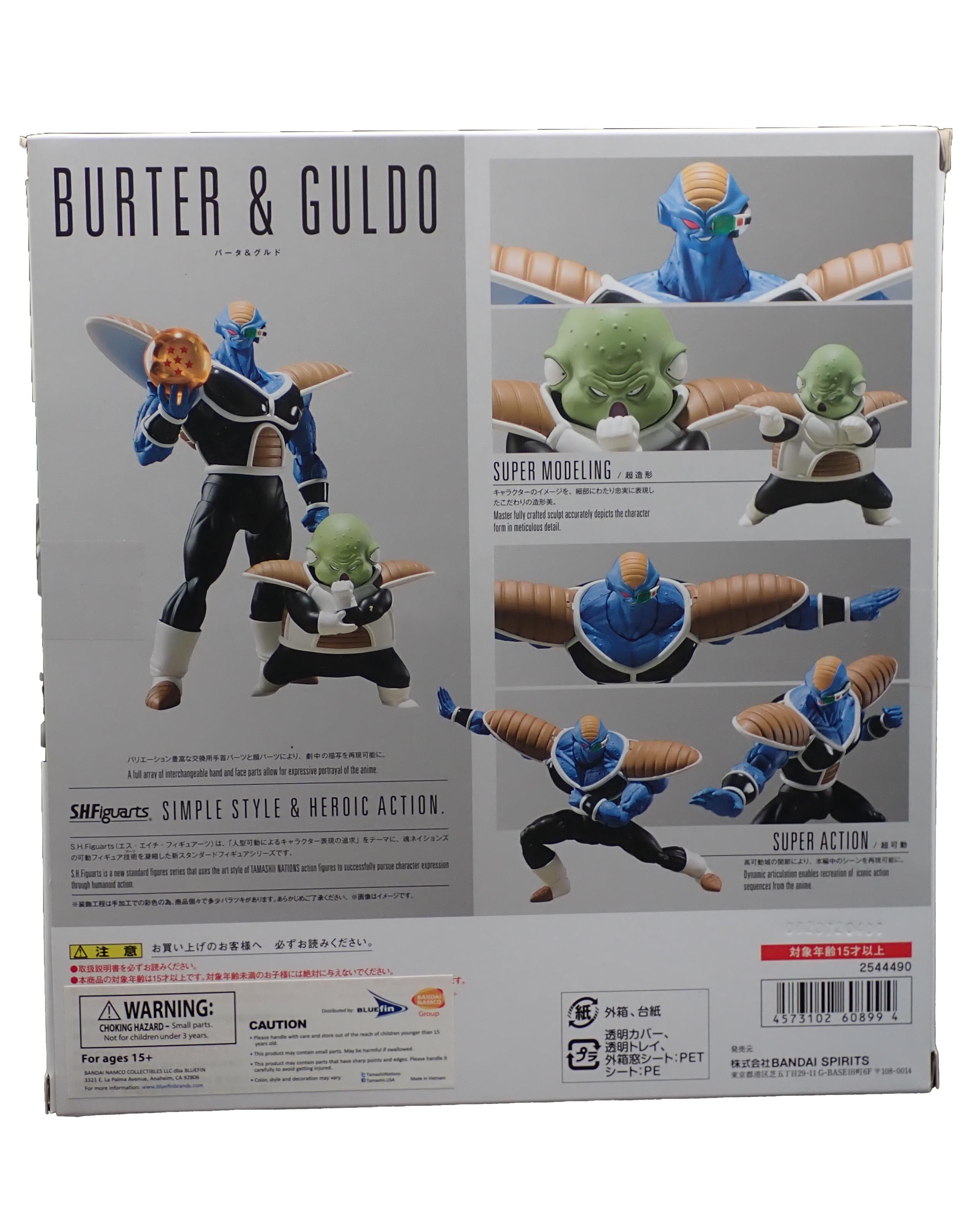 Ginyu Force - S.H.Figuarts Figure Set