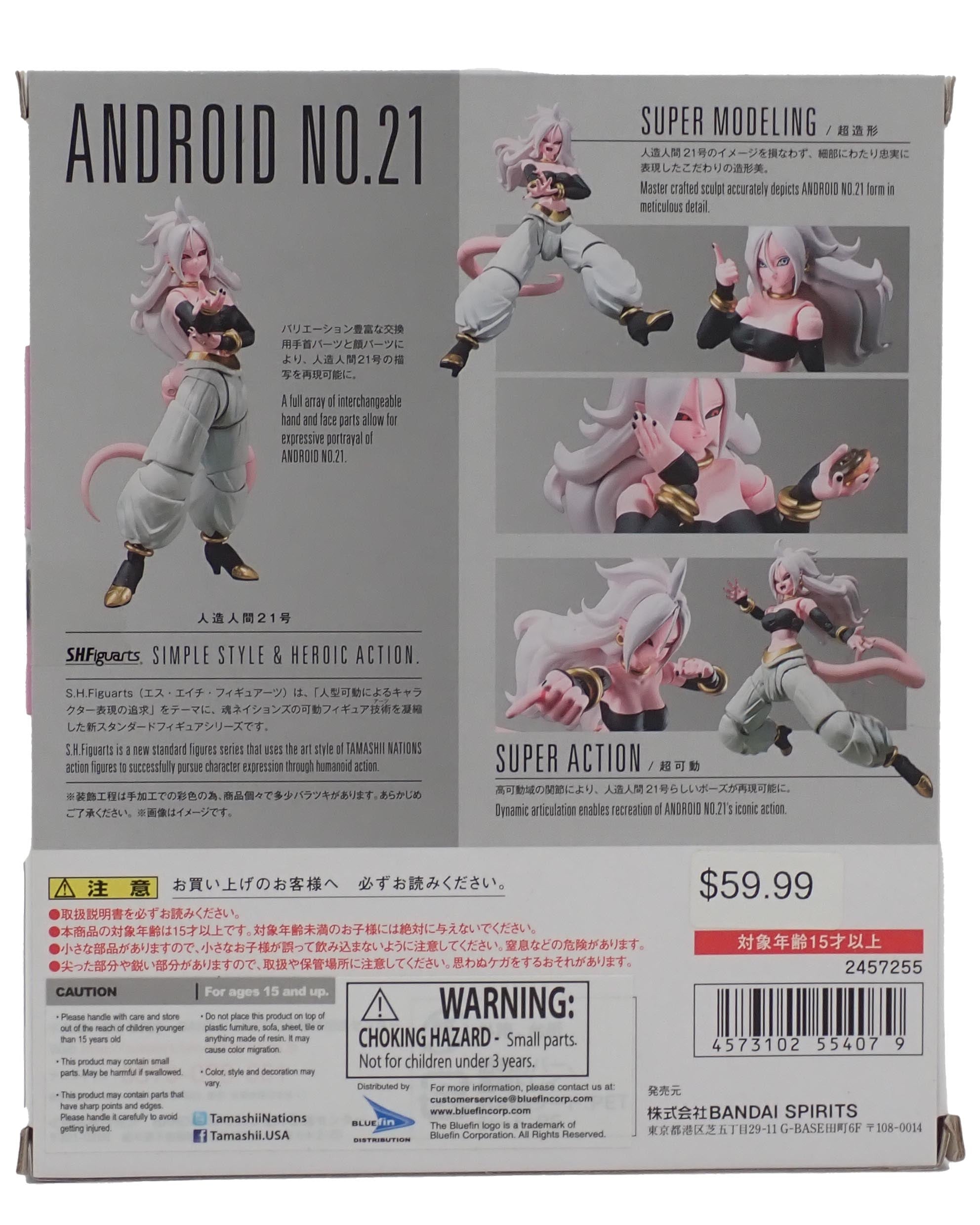 Android No.21 - S.H.Figuarts Figure