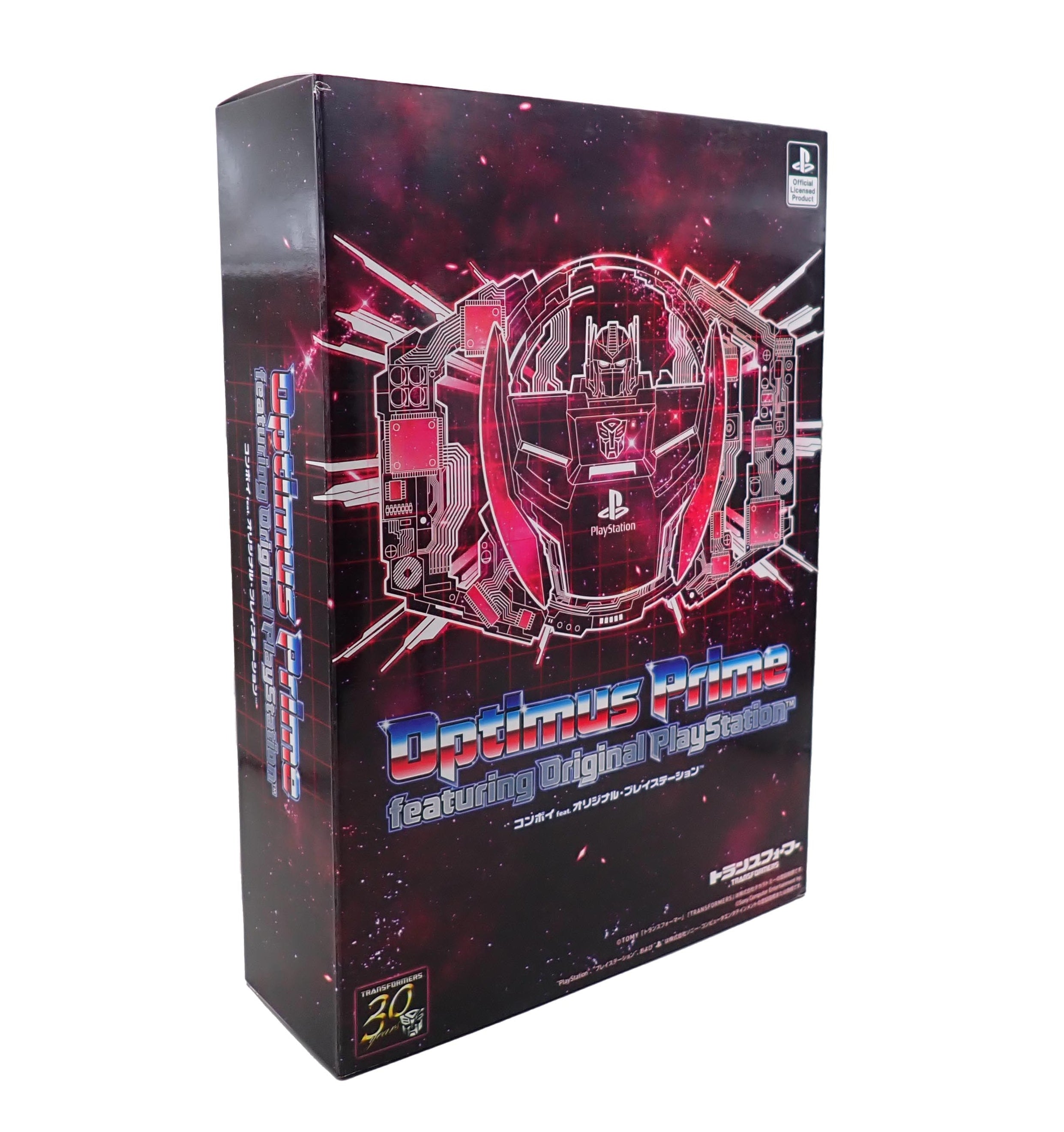 Transformers Optimus Prime - Original PlayStation edition