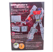 Transformers Optimus Prime - Original PlayStation edition