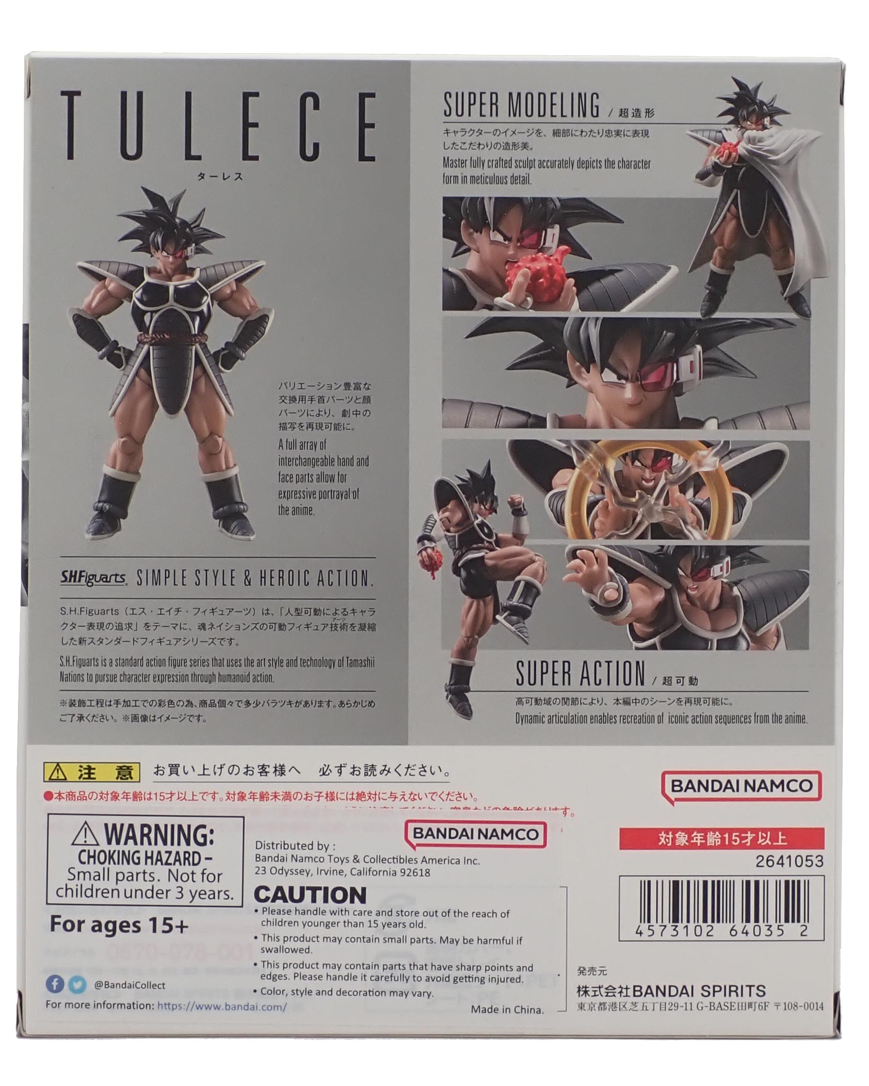 Tulece - S.H.Figuarts Figure
