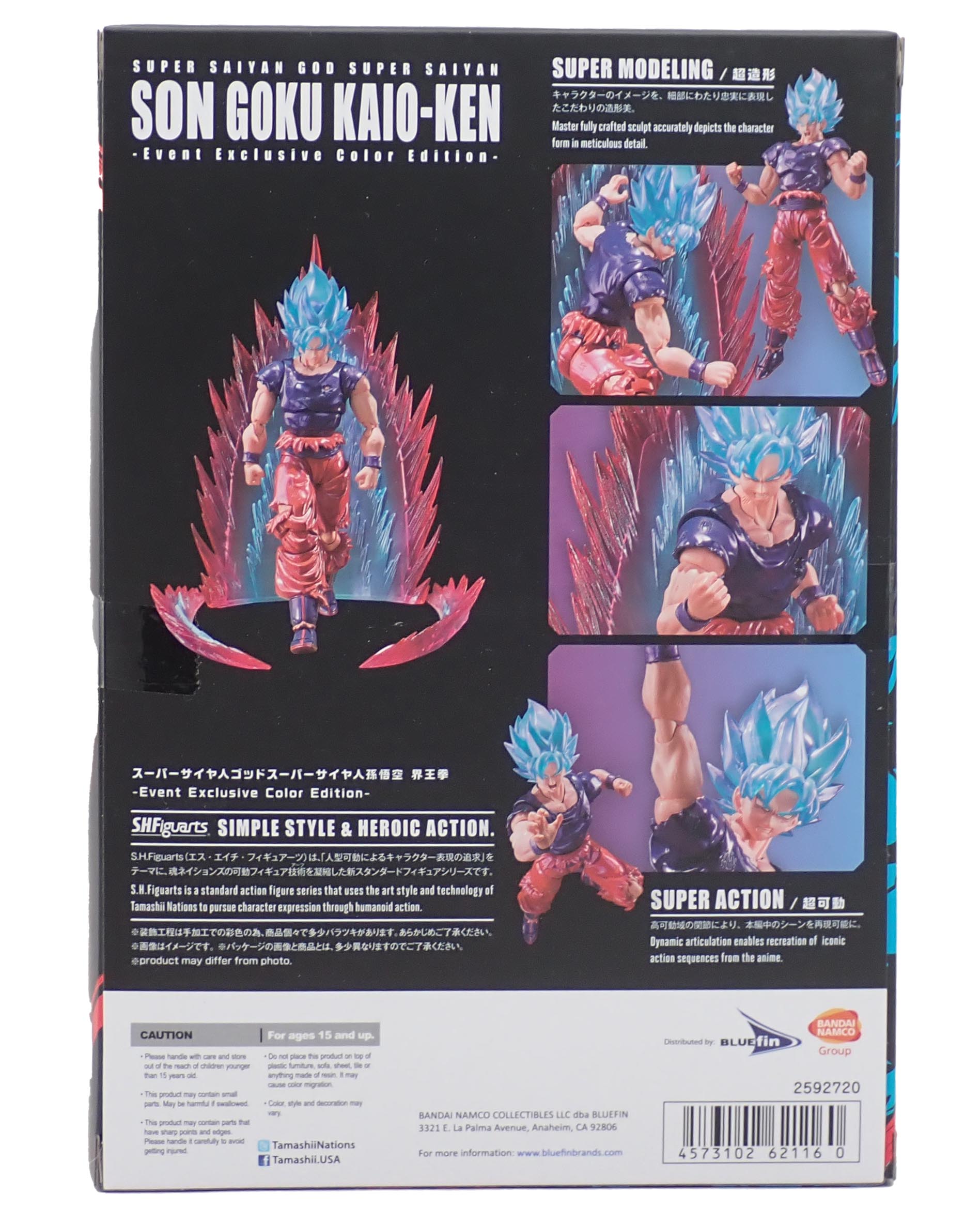 Son Goku Kaio-Ken [Event Exclusive Color Edition] - S.H.Figuarts Figure