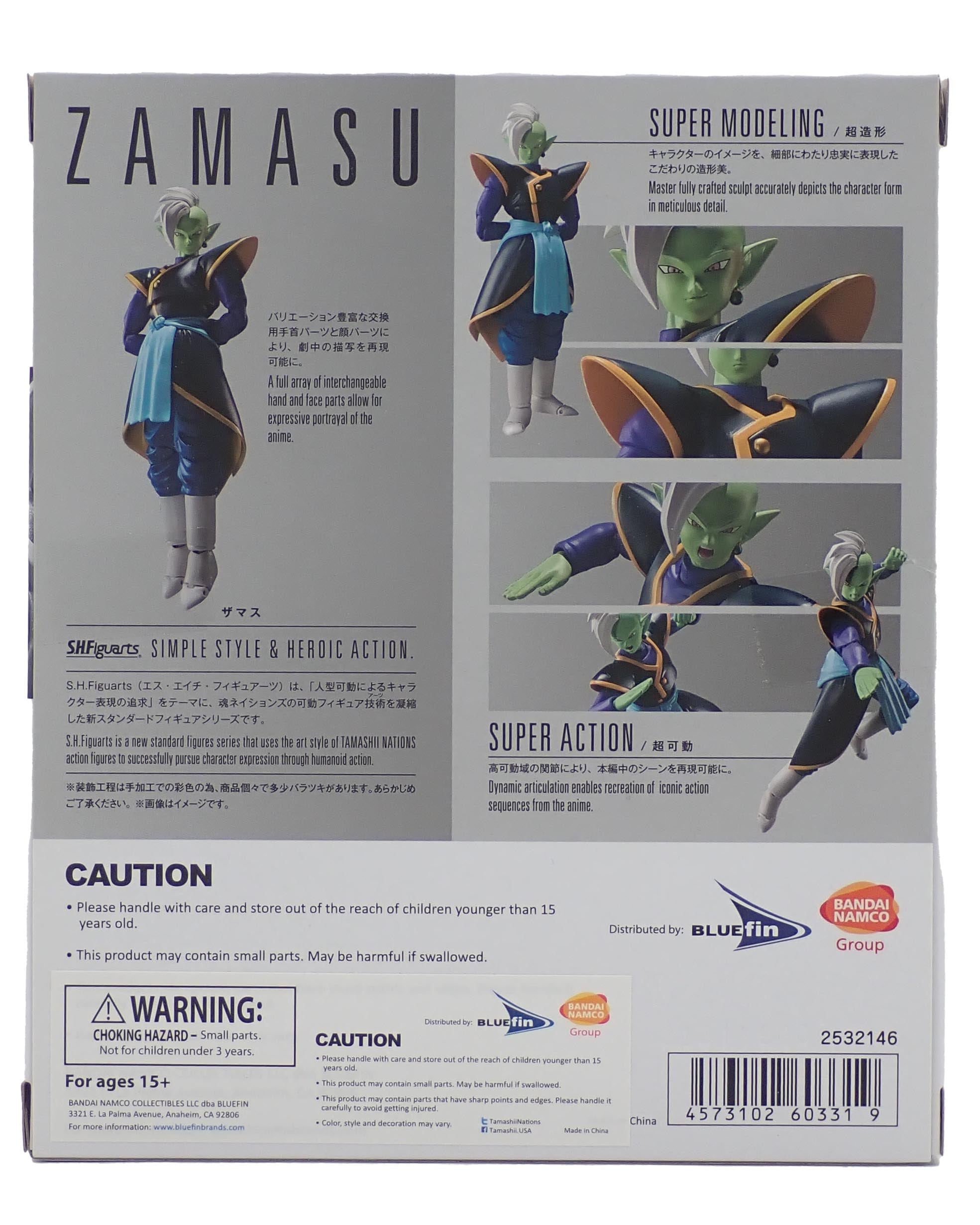 Zamasu - S.H.Figuarts Figure