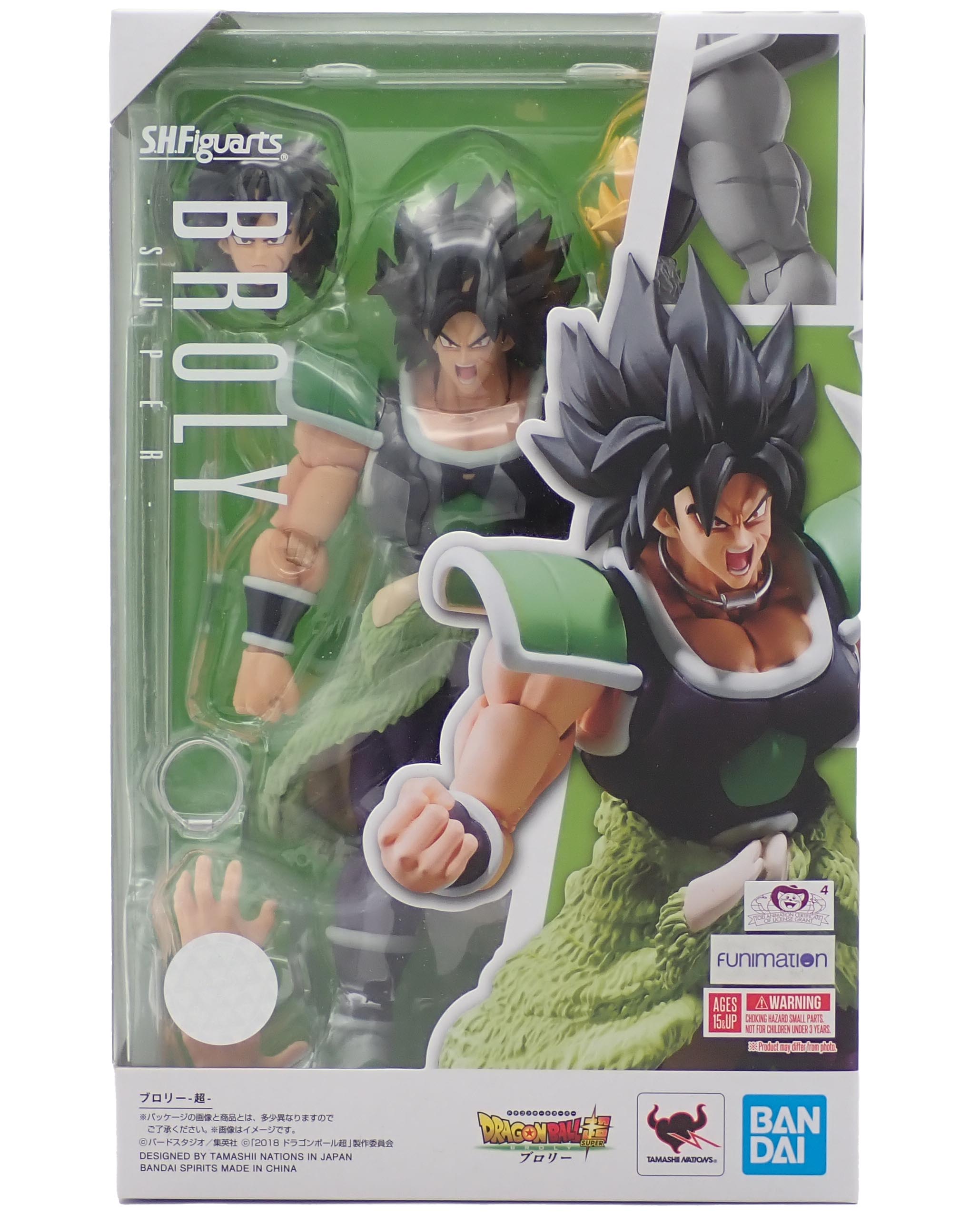 Broly Super - S.H.Figuarts Figure