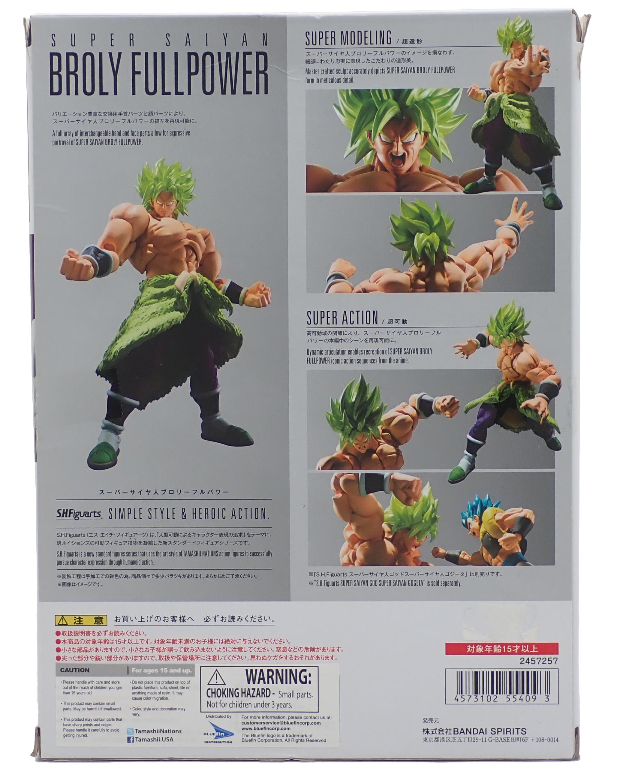 Super Saiyan Broly Fullpower - S.H.Figuarts Figure