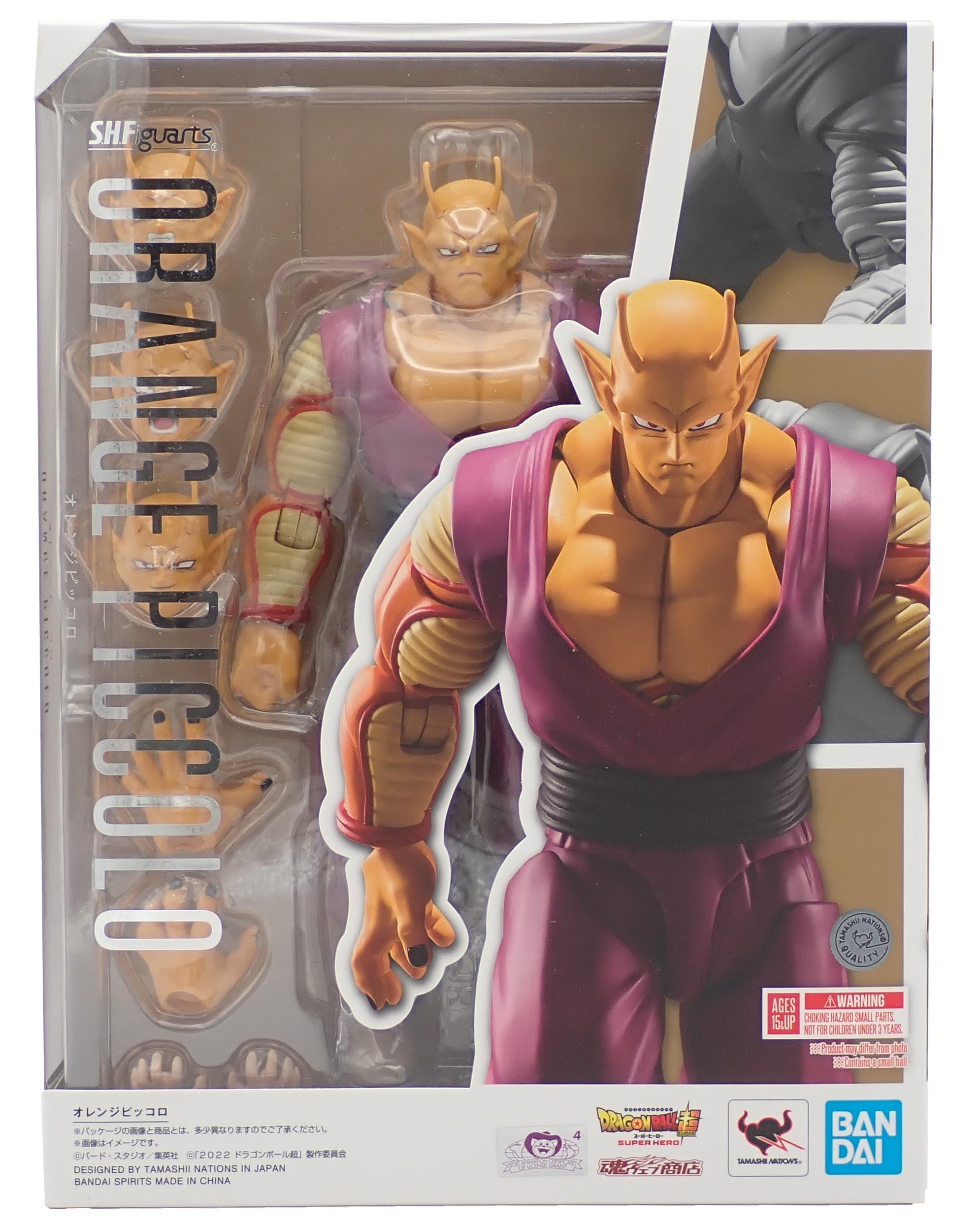 Orange Piccolo - S.H.Figuarts Figure