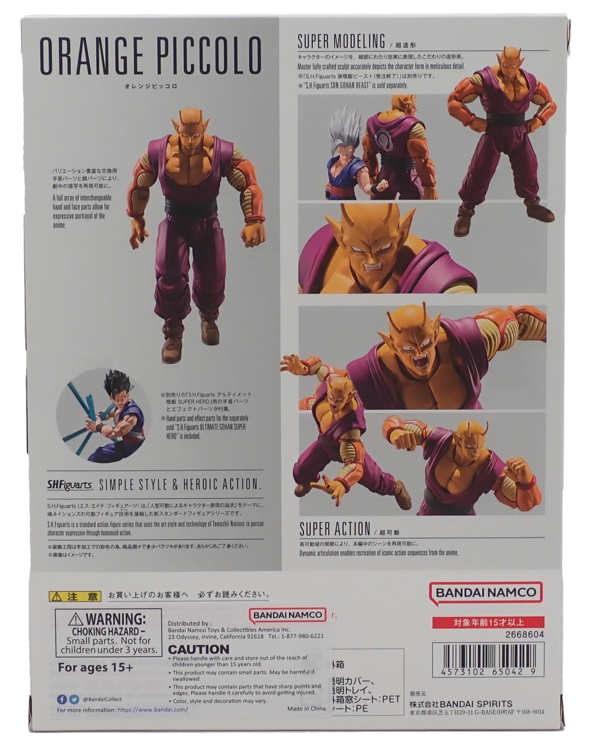 Orange Piccolo - S.H.Figuarts Figure