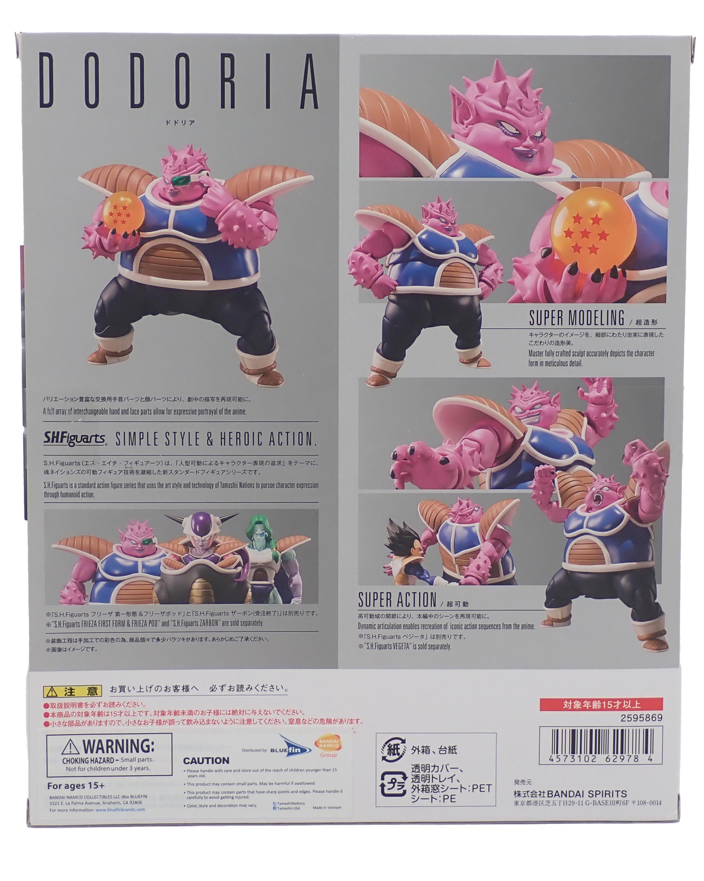 Dodoria - S.H.Figuarts Figure