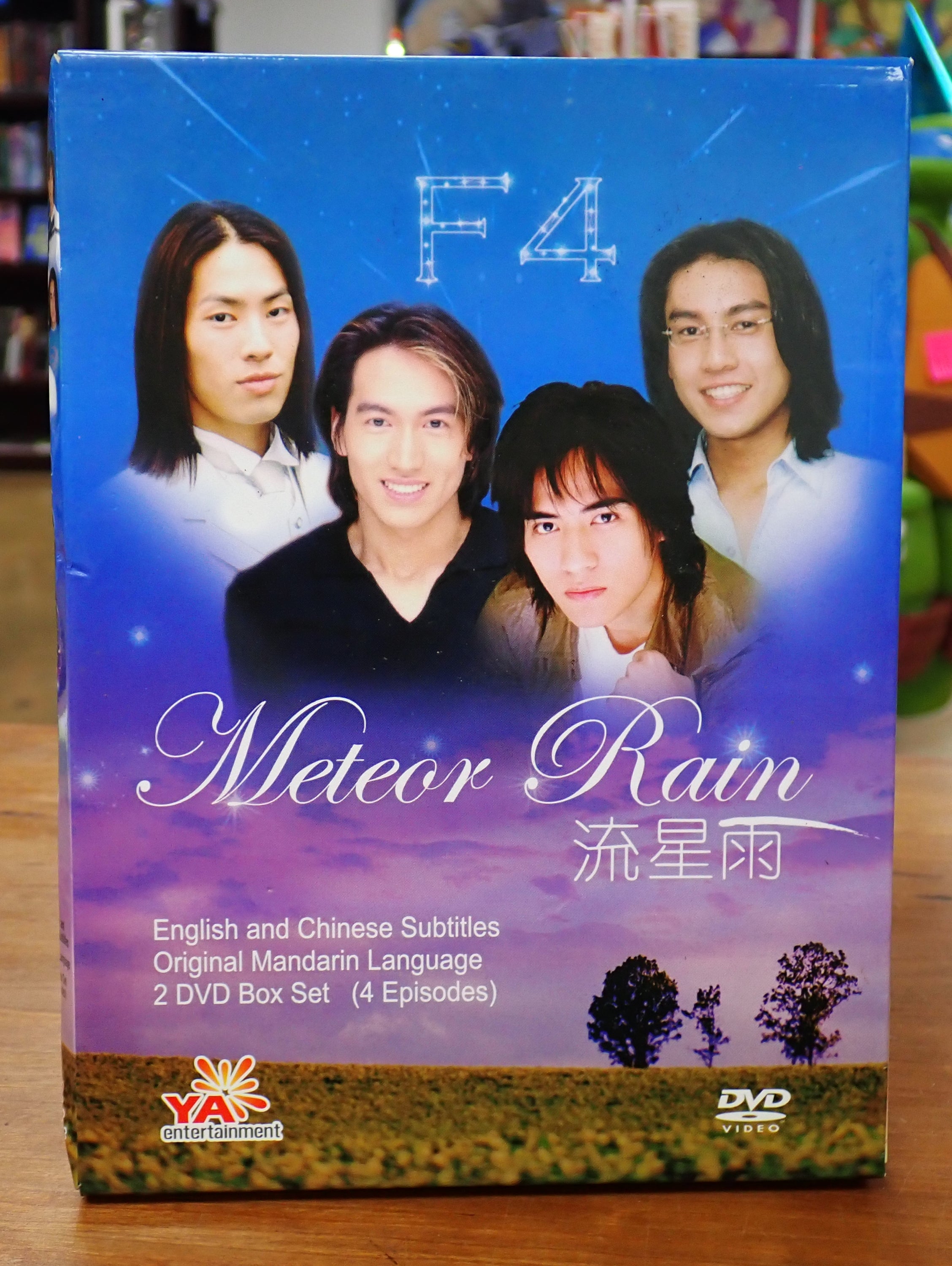 Meteor Rain - DVD