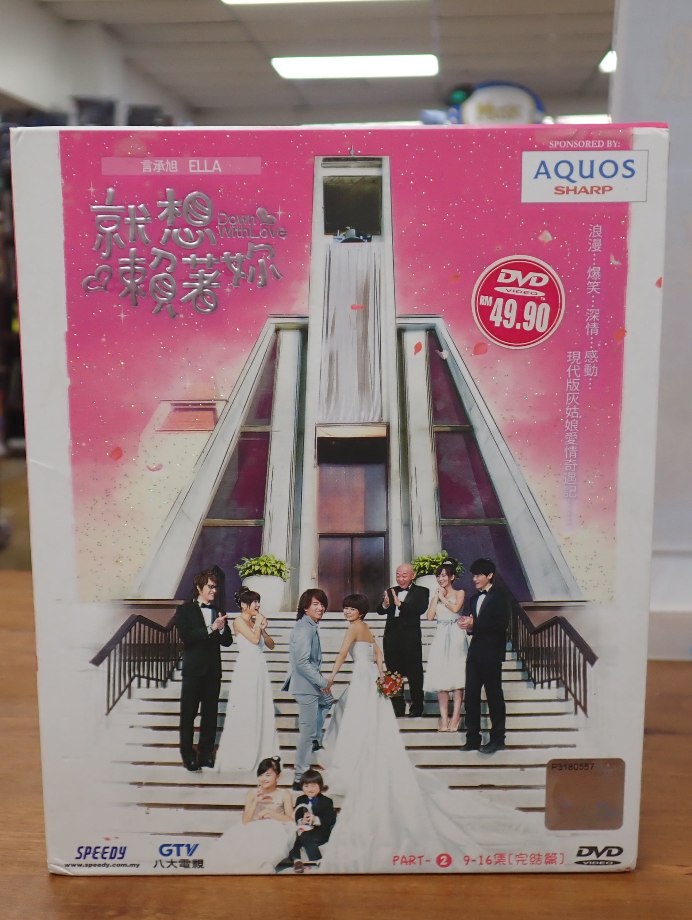 Down With Love Taiwanese Drama - DVD