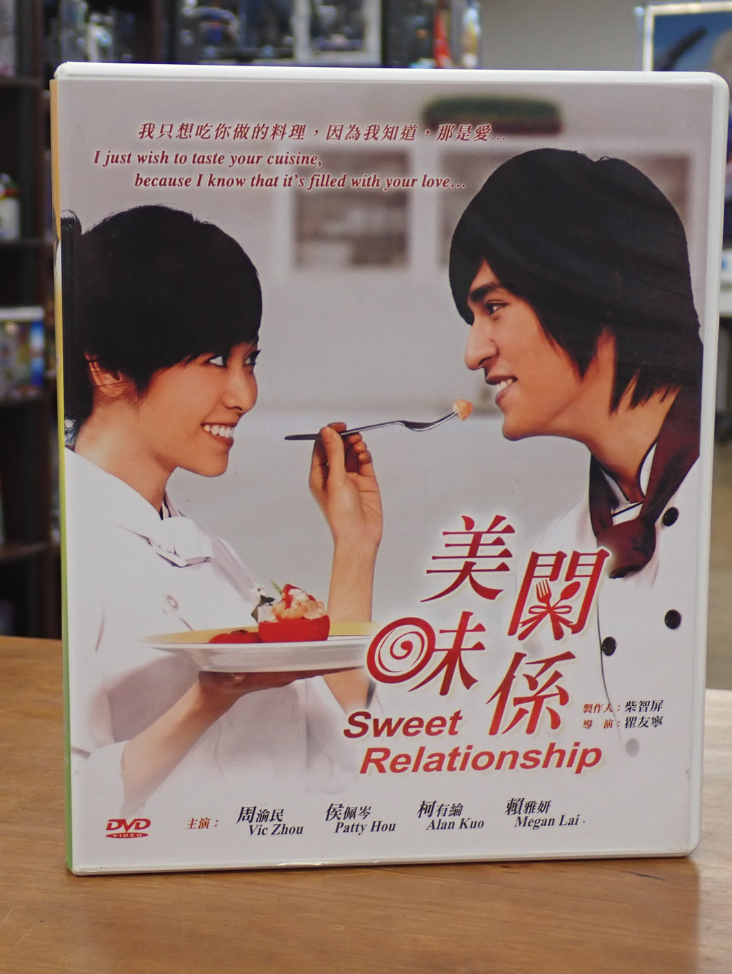 Sweet Relationship - DVD