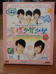Hanazakarino Kimitachihe - DVD