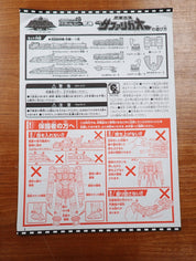 Bandai: Ressha Sentai ToQger - Deluxe Gattai SafariGaOh
