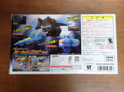 Bandai: Power Rangers SuperMega Force - Seaick Brothers