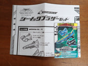 Bandai: Power Rangers SuperMega Force - Seaick Brothers