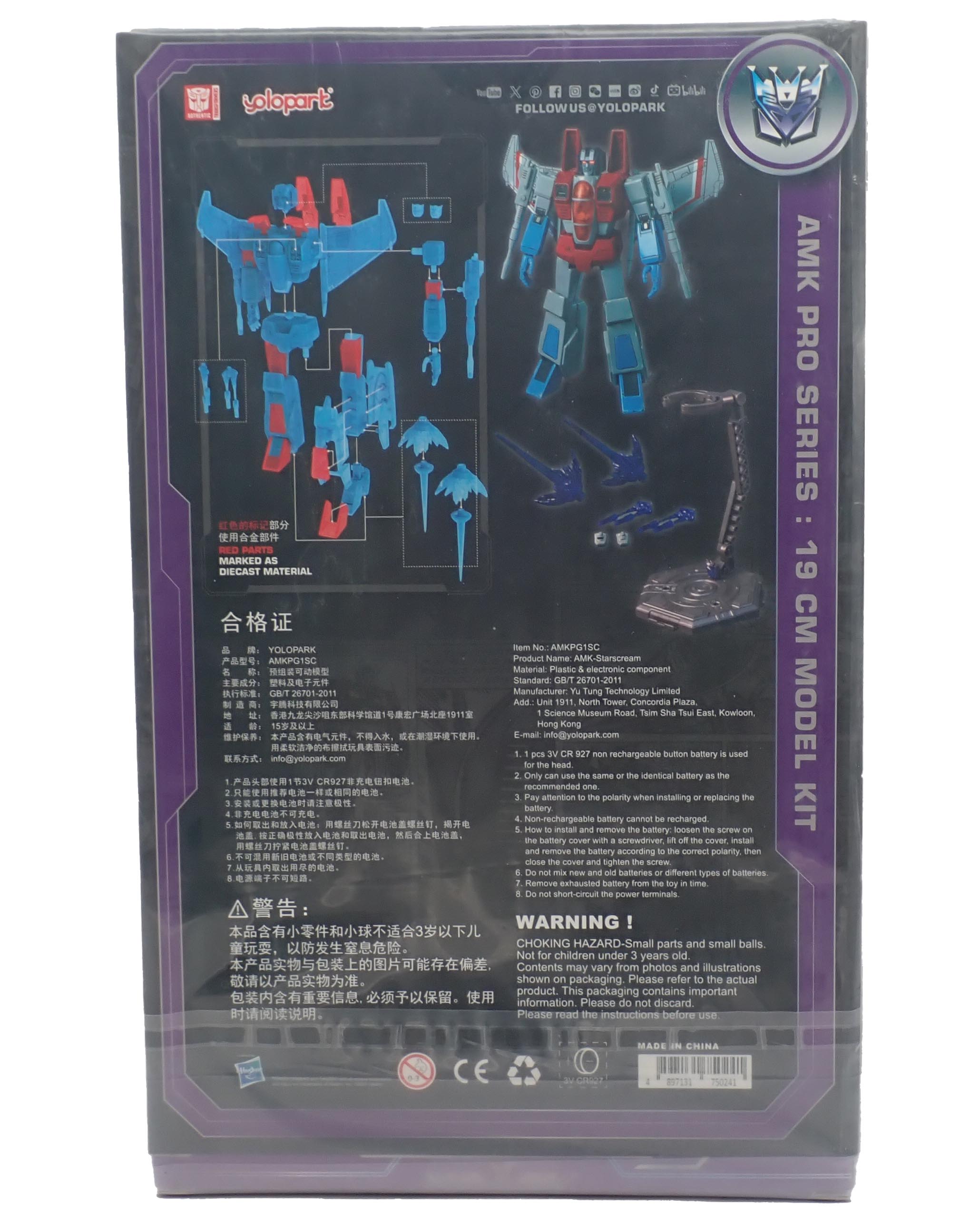 Starscream - Yolopark Die-Cast Model Kit