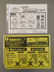 Bandai: Power Rangers SuperMega Force - Hyper Change Datas