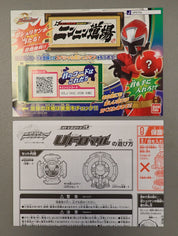 Bandai: Shuriken Sentai Ninninger - OtomoNin UFOmaru