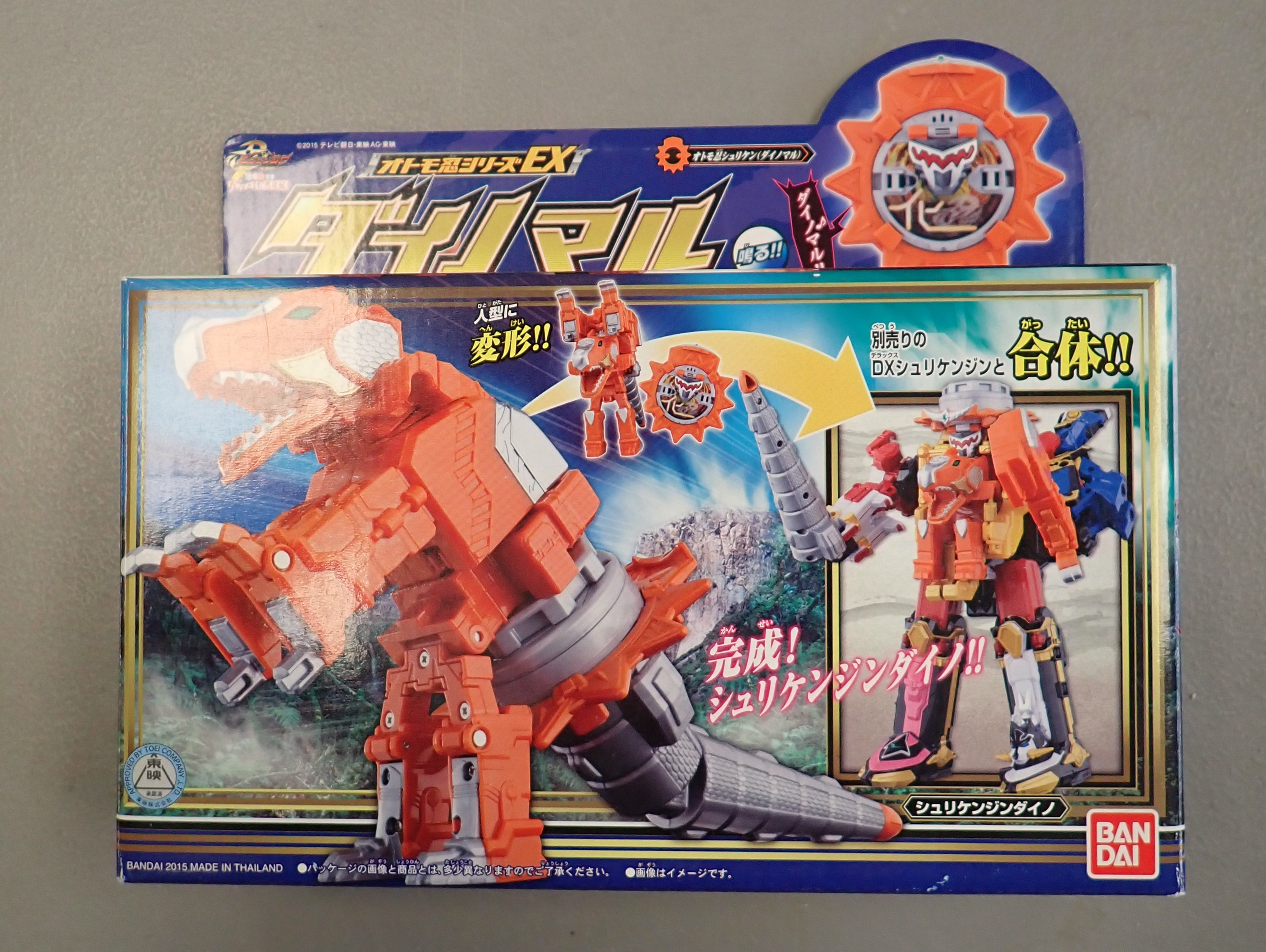 Bandai: Shuriken Sentai Ninninger - OtomoNin Dinomaru