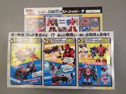 Bandai: Sentai Lupinranger vs Patoranger - Deluxe GoodStriker