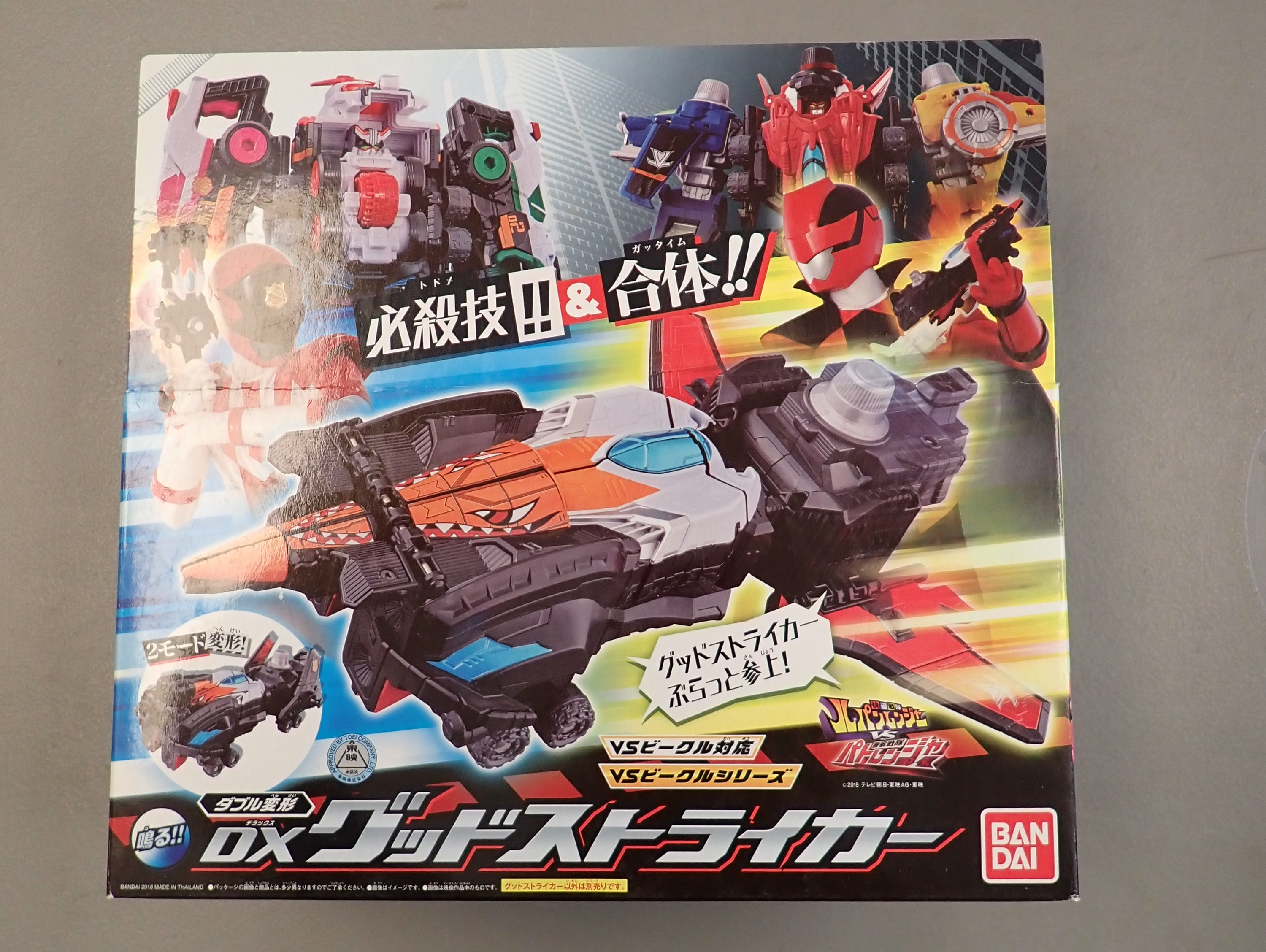 Bandai: Sentai Lupinranger vs Patoranger - Deluxe GoodStriker