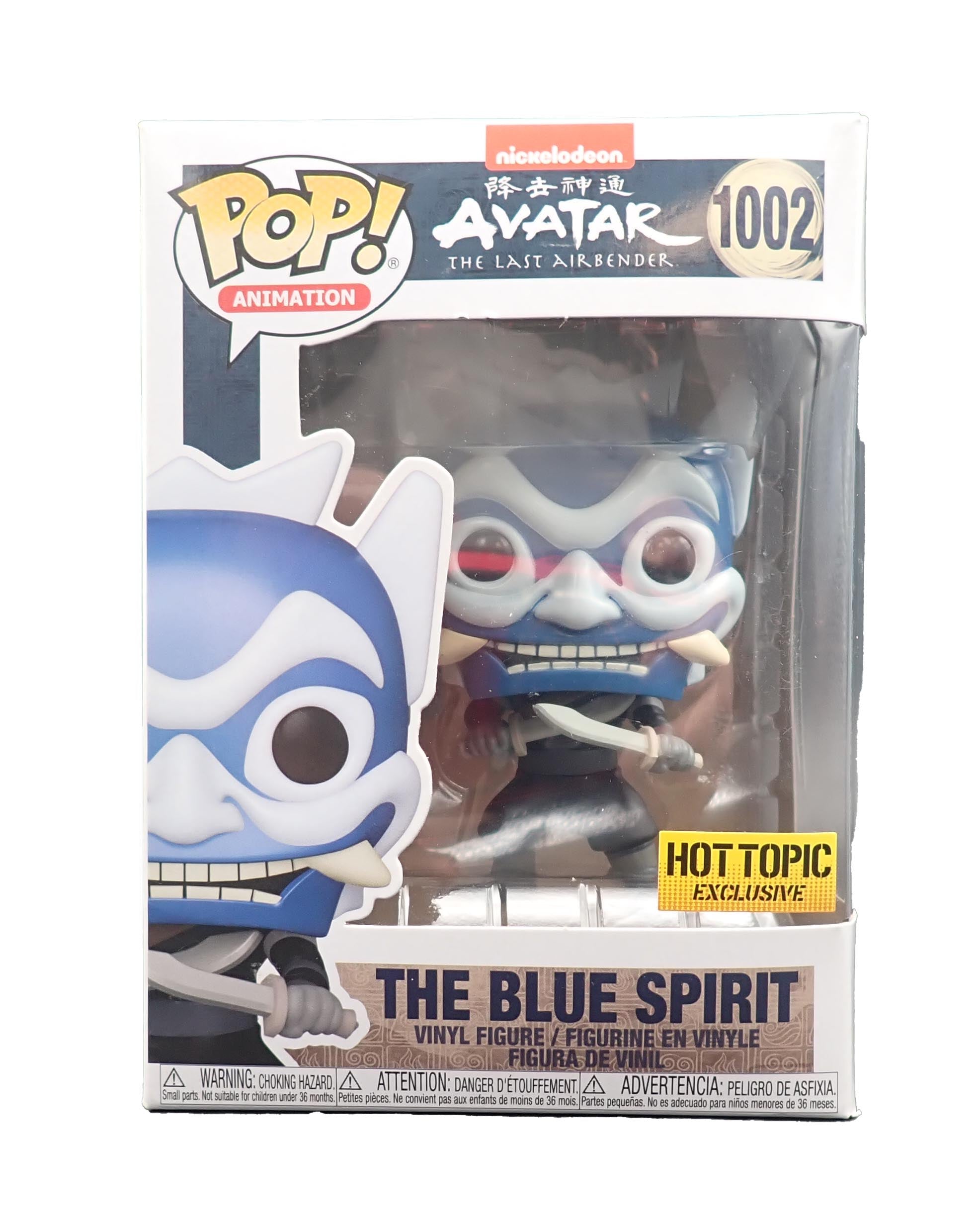 The Blue Spirit - POP! #1002
