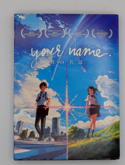 Your Name - DVD