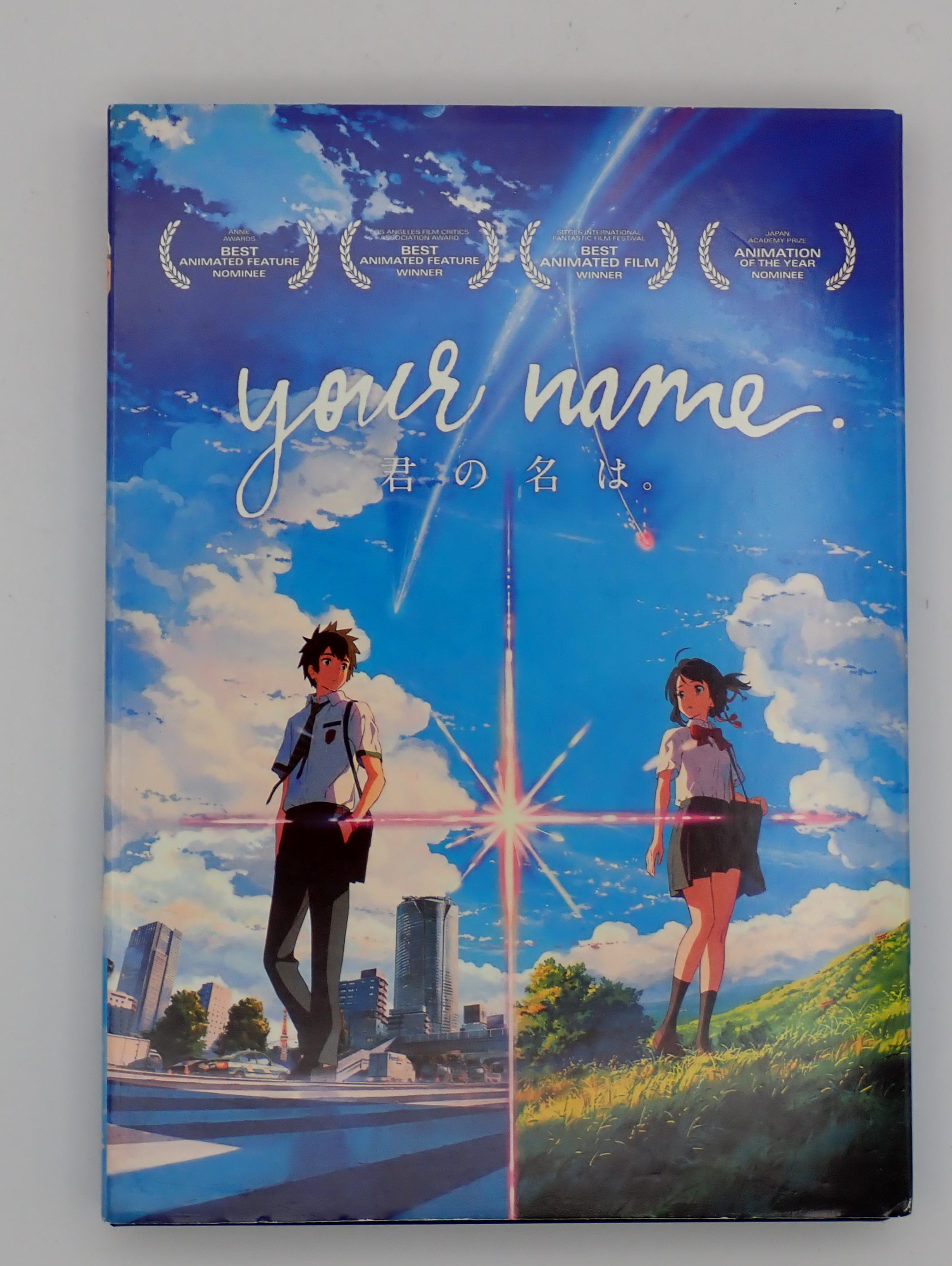 Your Name - DVD