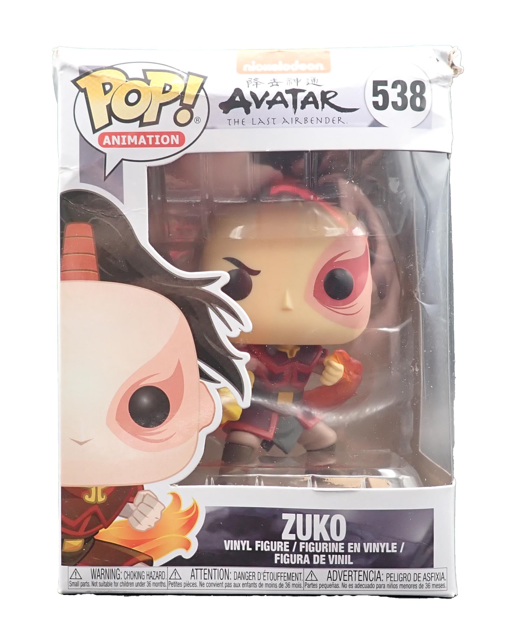 Zuko - POP! #538