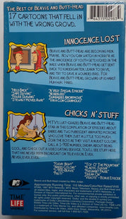 Beavis and Butt-Head: Innocence Lost - VHS