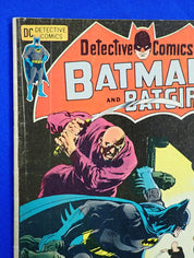 Detective Comics #411 (1971) - 1st Talia al Ghul - VG/FN (5.0)