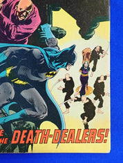 Detective Comics #411 (1971) - 1st Talia al Ghul - VG/FN (5.0)