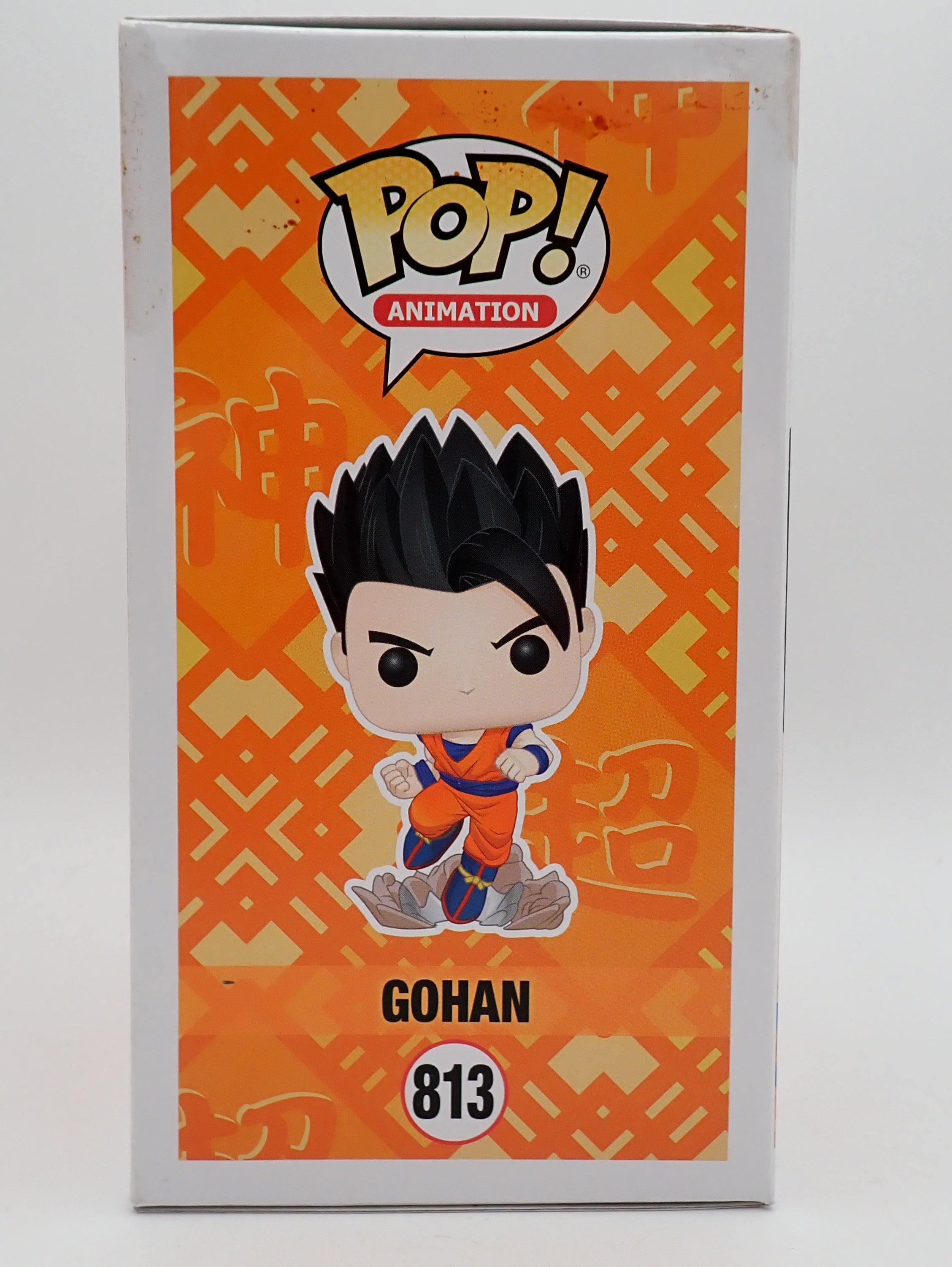 Gohan - POP! #813