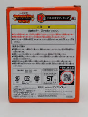Ichiban Kuji Dragon Ball World Son Goku