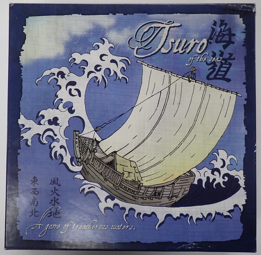 Tsuro of the Seas (USED)